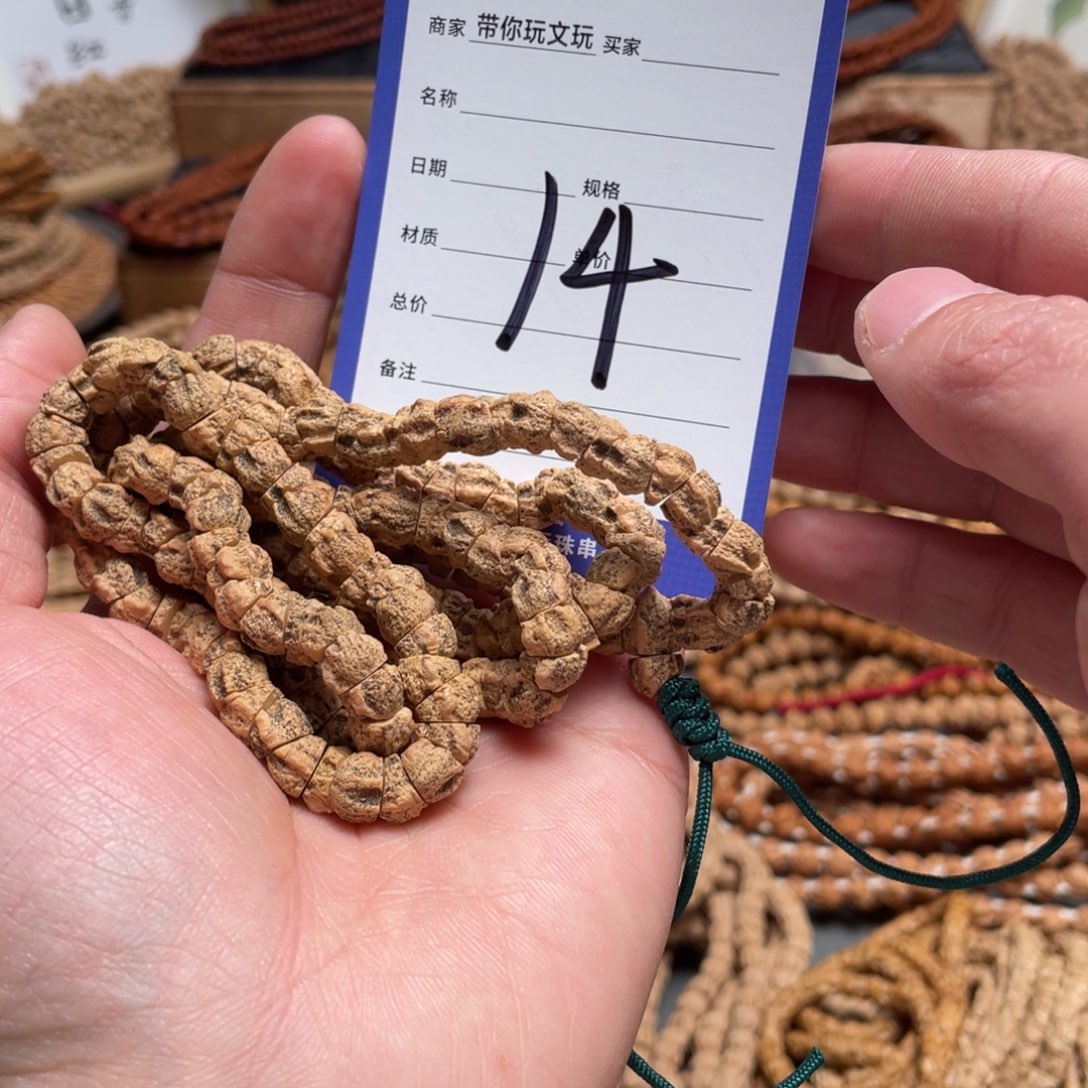 柏香籽/百香籽吊坠14号
