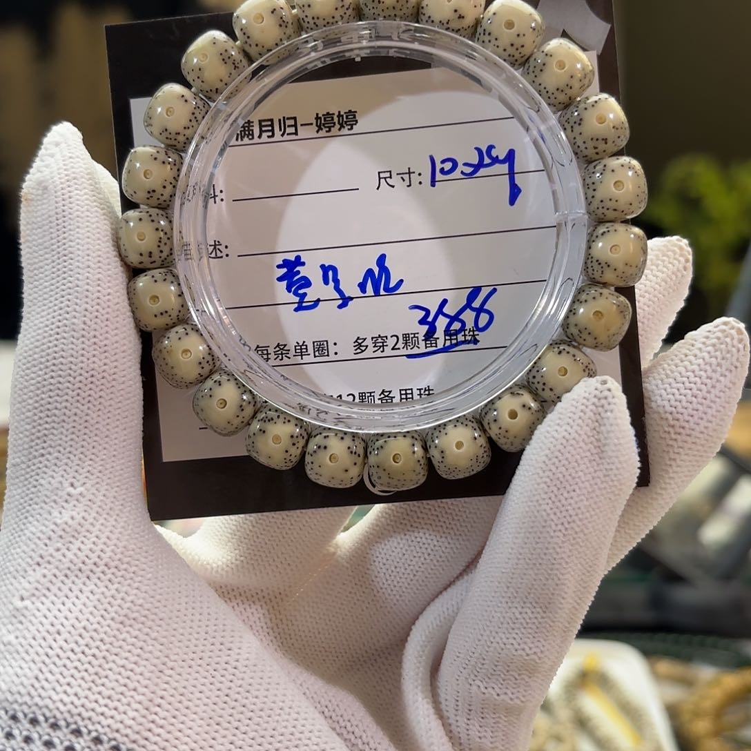 星月菩提手串星月