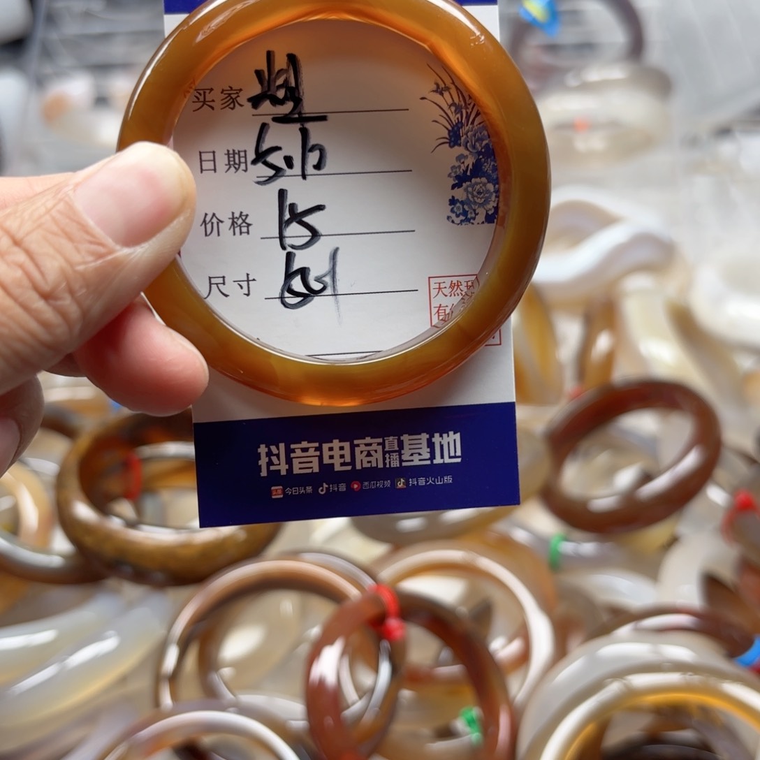 玛瑙/玉髓手镯未镶嵌粗**胖