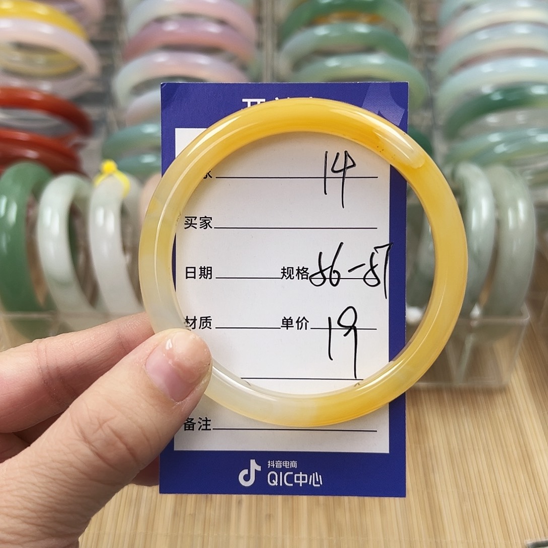 玛瑙/玉髓未镶嵌手镯