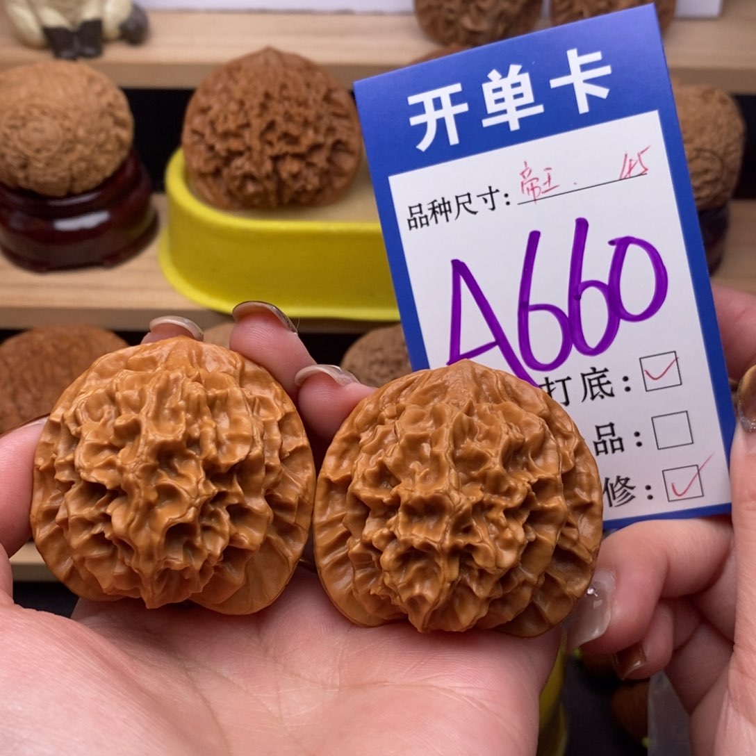 把件文玩核桃帝王45