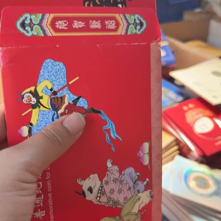 其他普通金属一轮猴卡册