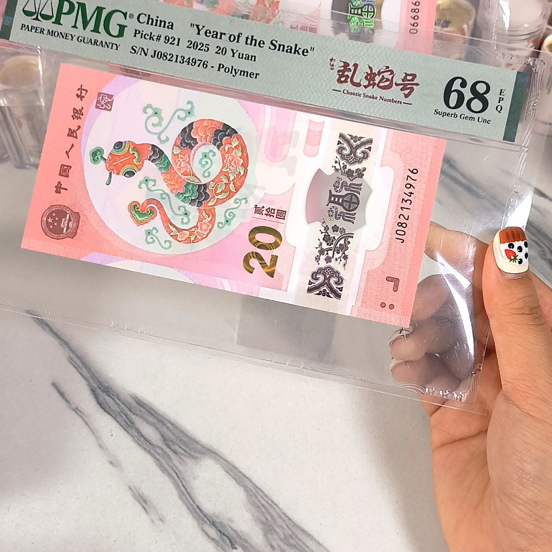 塑料082134976 乱蛇号，，，。，