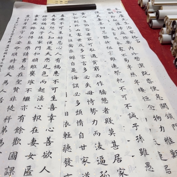 书法朱子家训四条屏