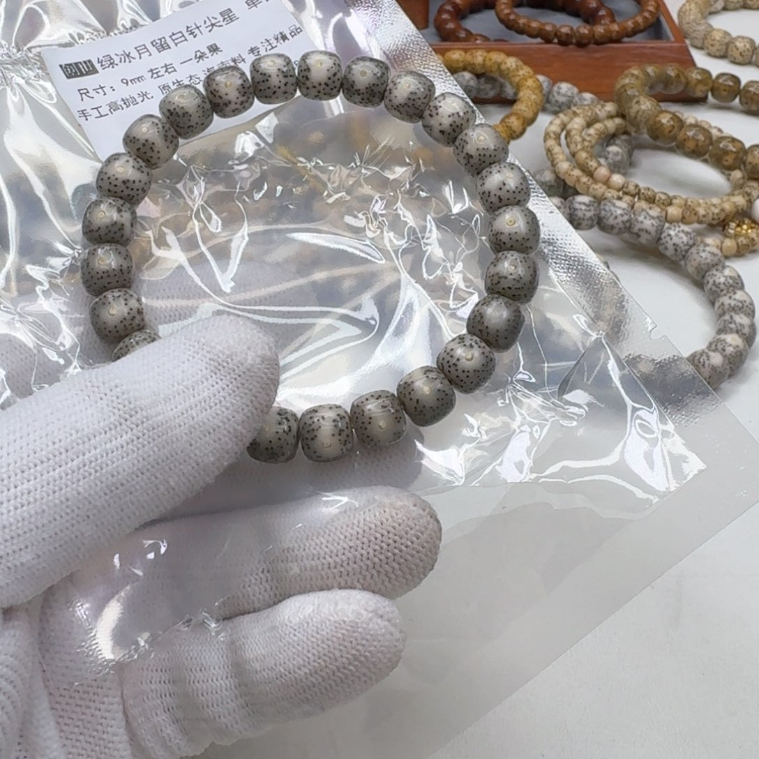 星月菩提手串49创世绿冰月留白针尖星9单圈