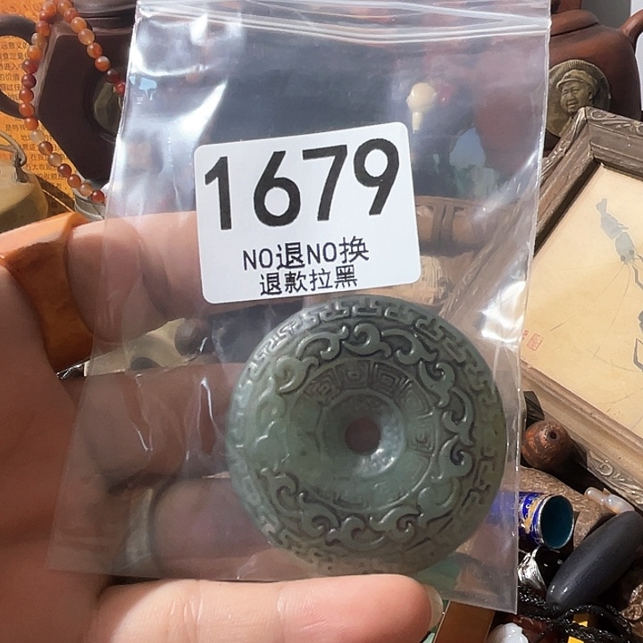 用***31679。11111111111