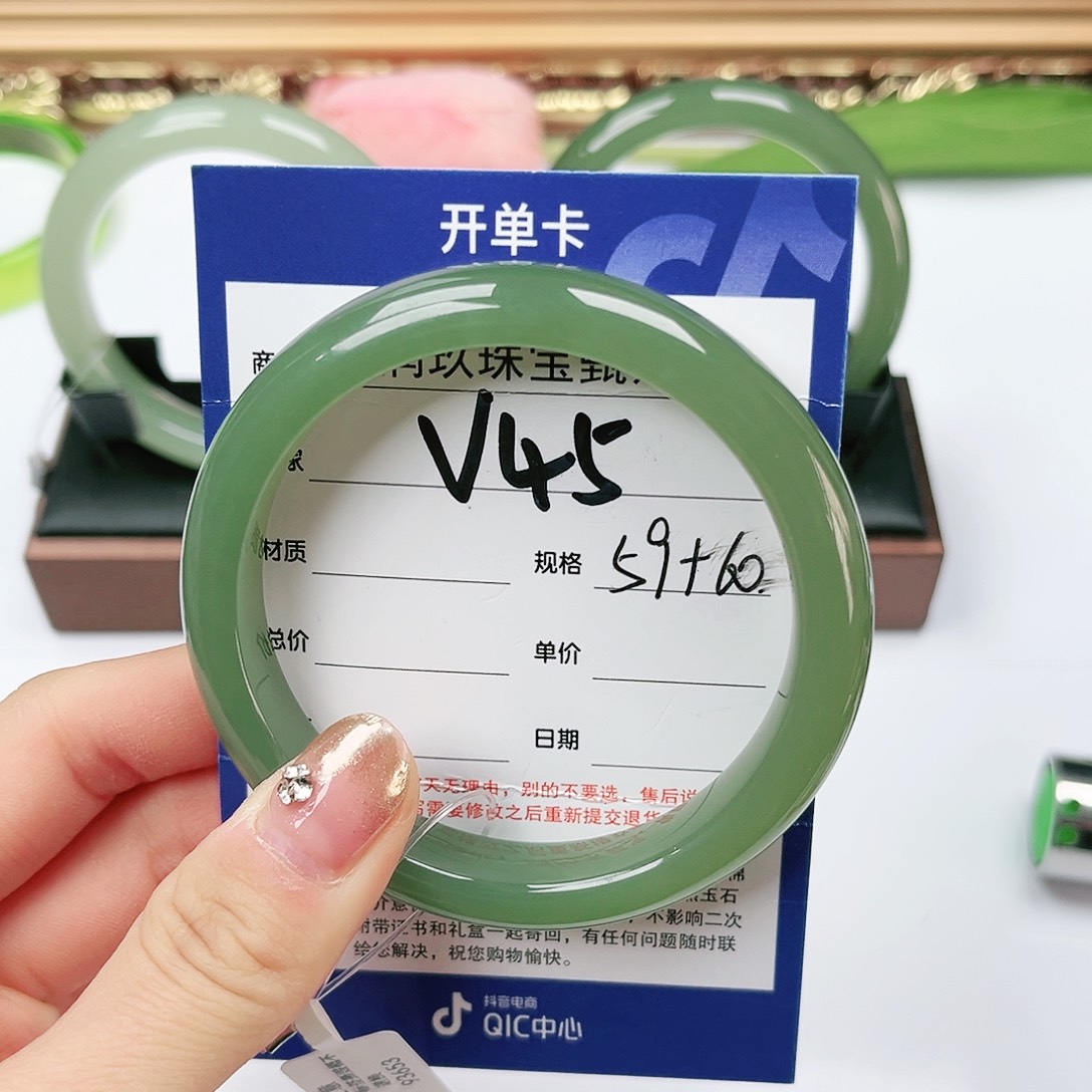 和田玉手镯未镶嵌有****切