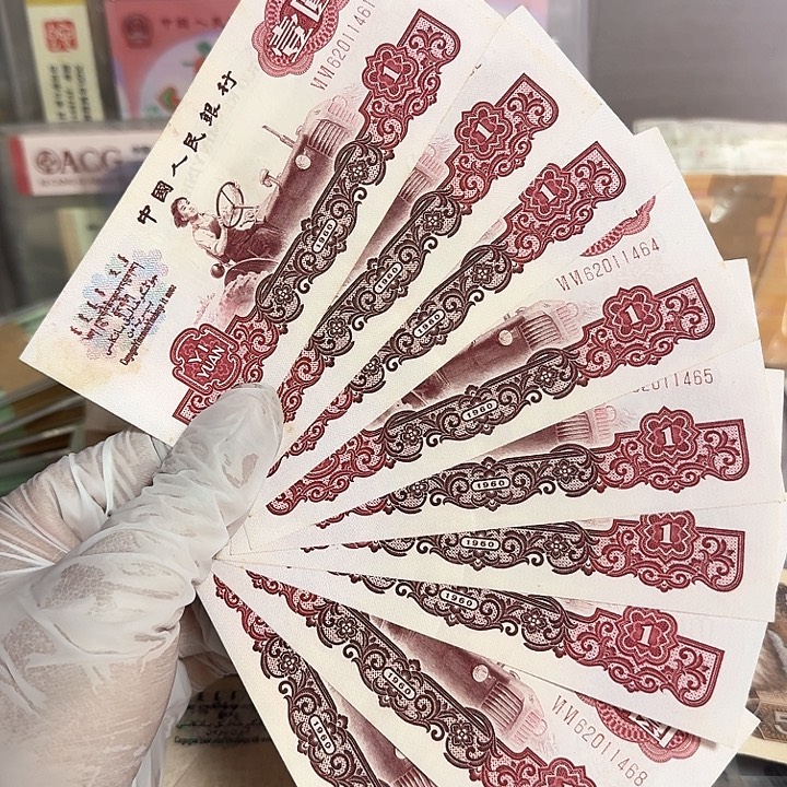 女拖拉机手标十一组原票