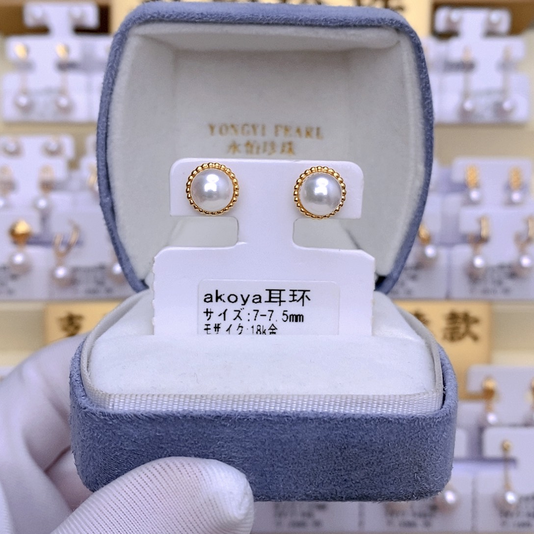 18K金镶嵌海水珍珠耳饰