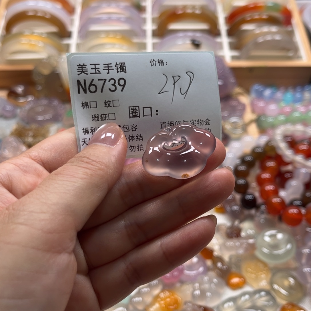 玛瑙/玉髓未镶嵌手镯6739