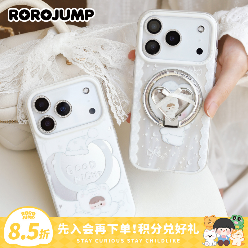肉肉酱白色梦境超薄二合一磨砂ins风卡通苹果磁吸手机壳17/16/15