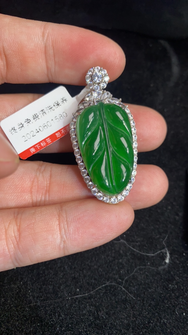 天然A货绿叶子吊坠