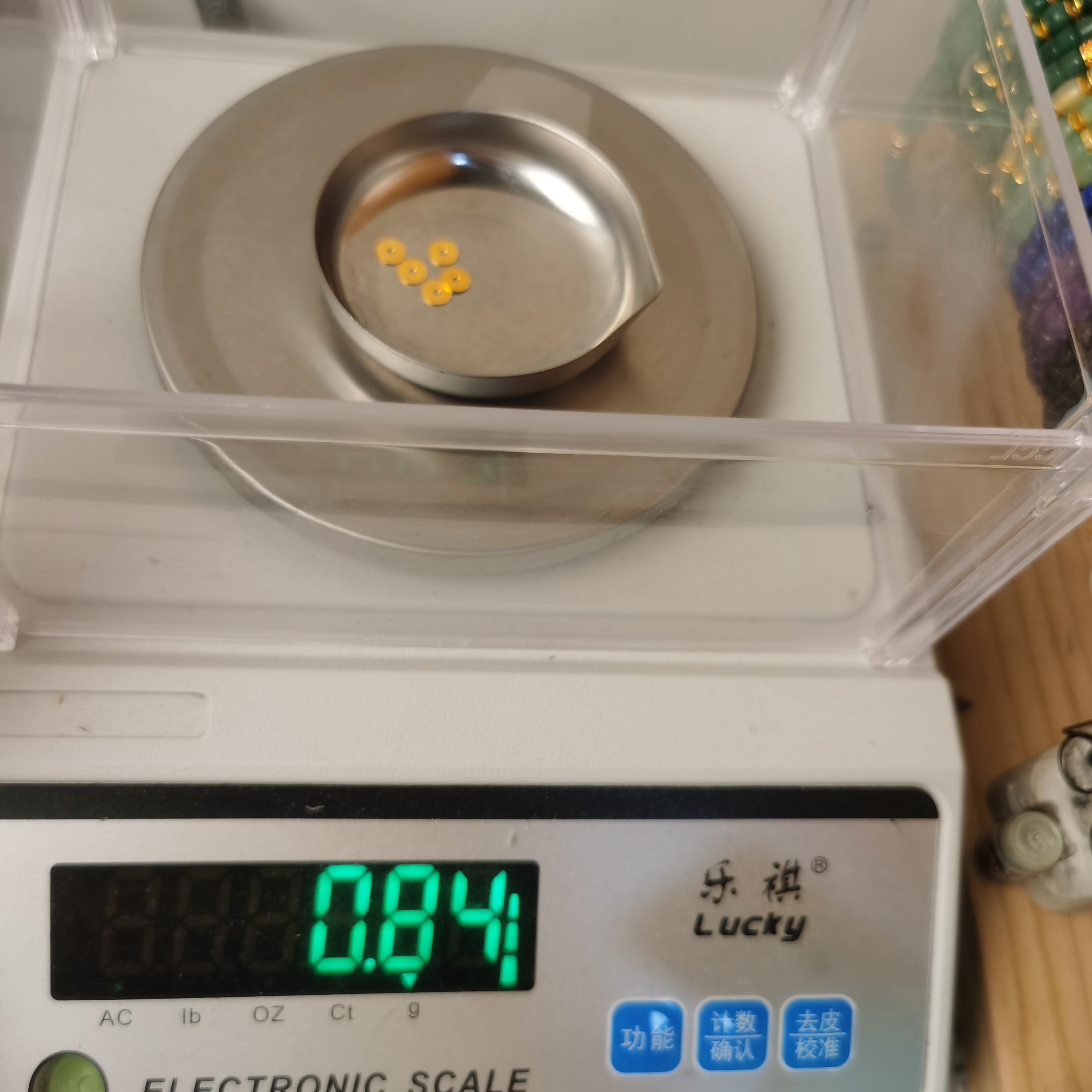 足金黄金文玩配饰0.84g直切隔片6mm