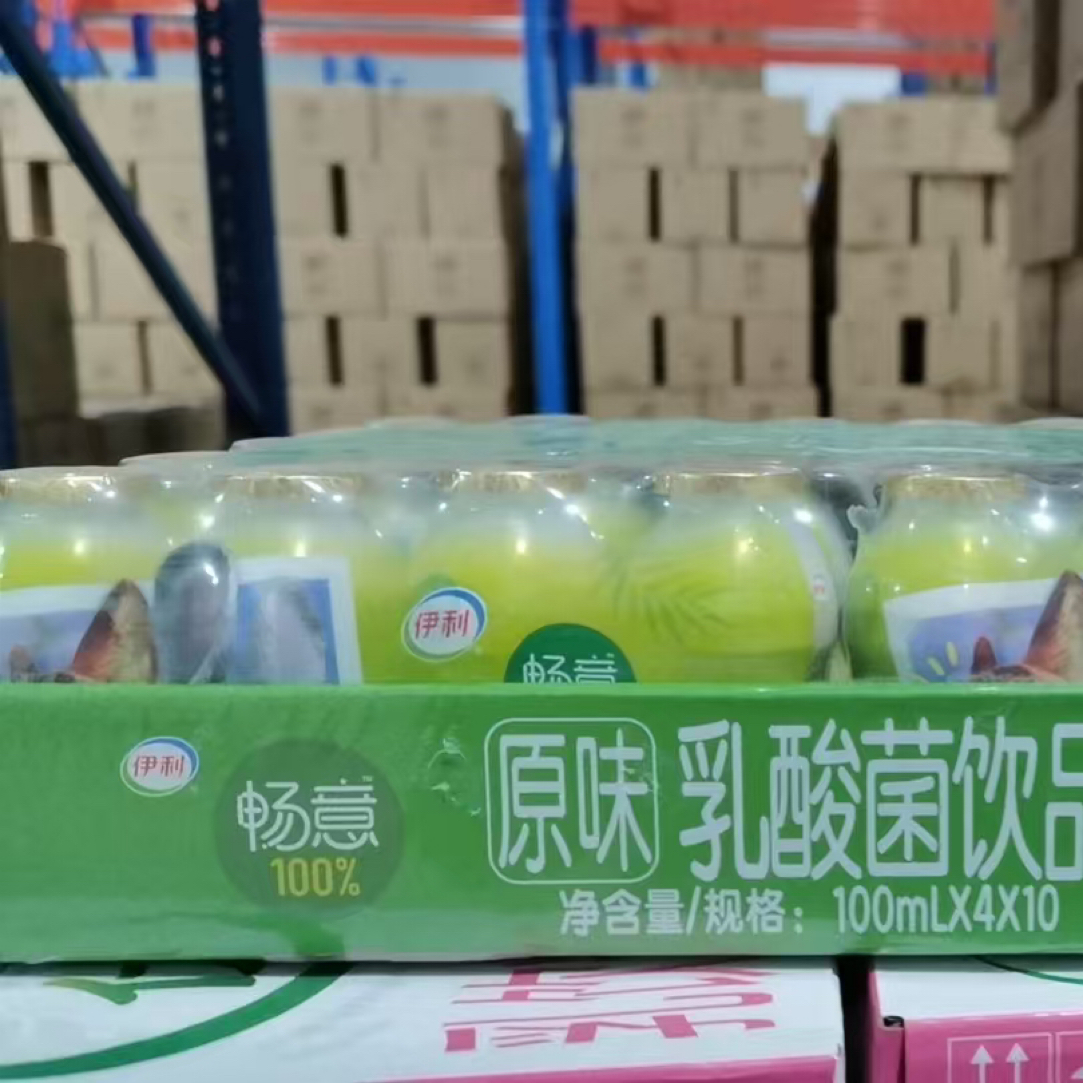 【新品推荐】伊利畅意100%乳酸菌饮品原味100ml*40瓶