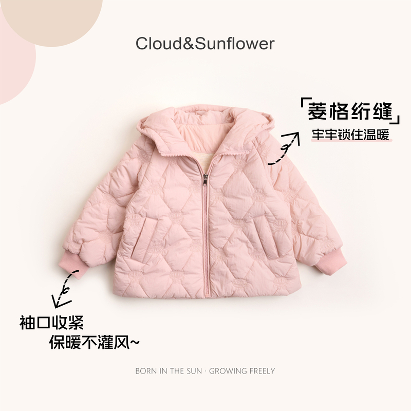 【云朵小葵】女童冬季新款潮流爆款菱格小兔小熊连帽休闲外套555277