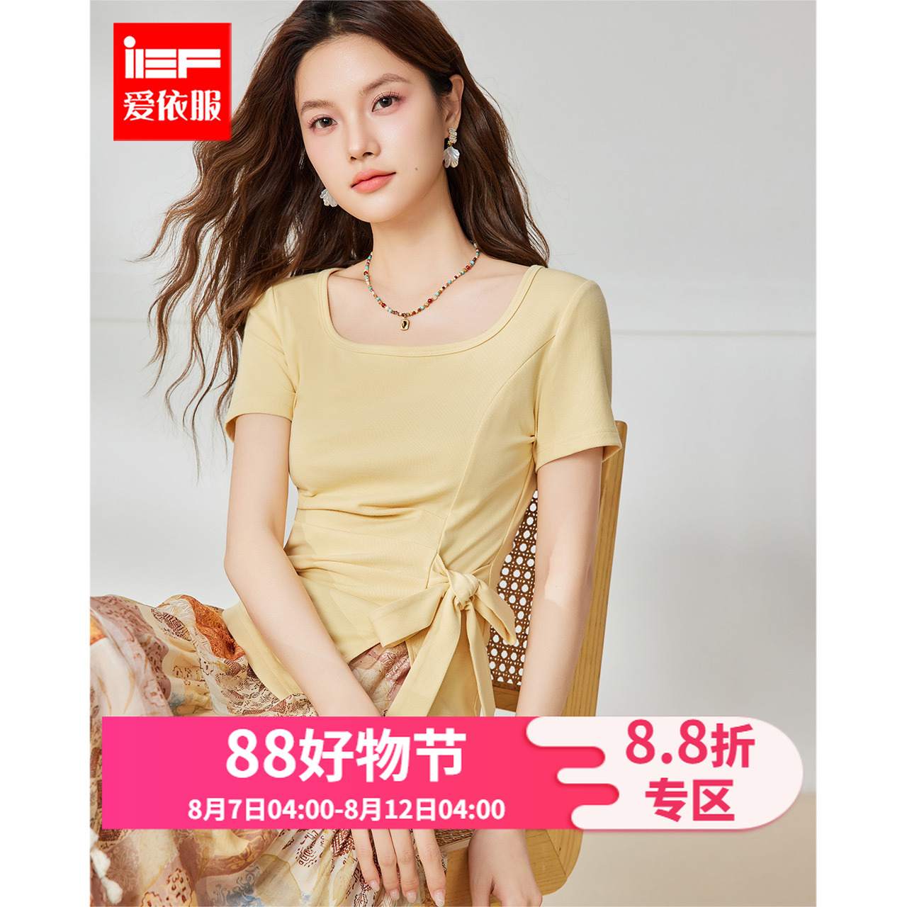 IEF/爱依服短袖2025夏季新款韩版时尚通勤气质设计感百搭显瘦上衣