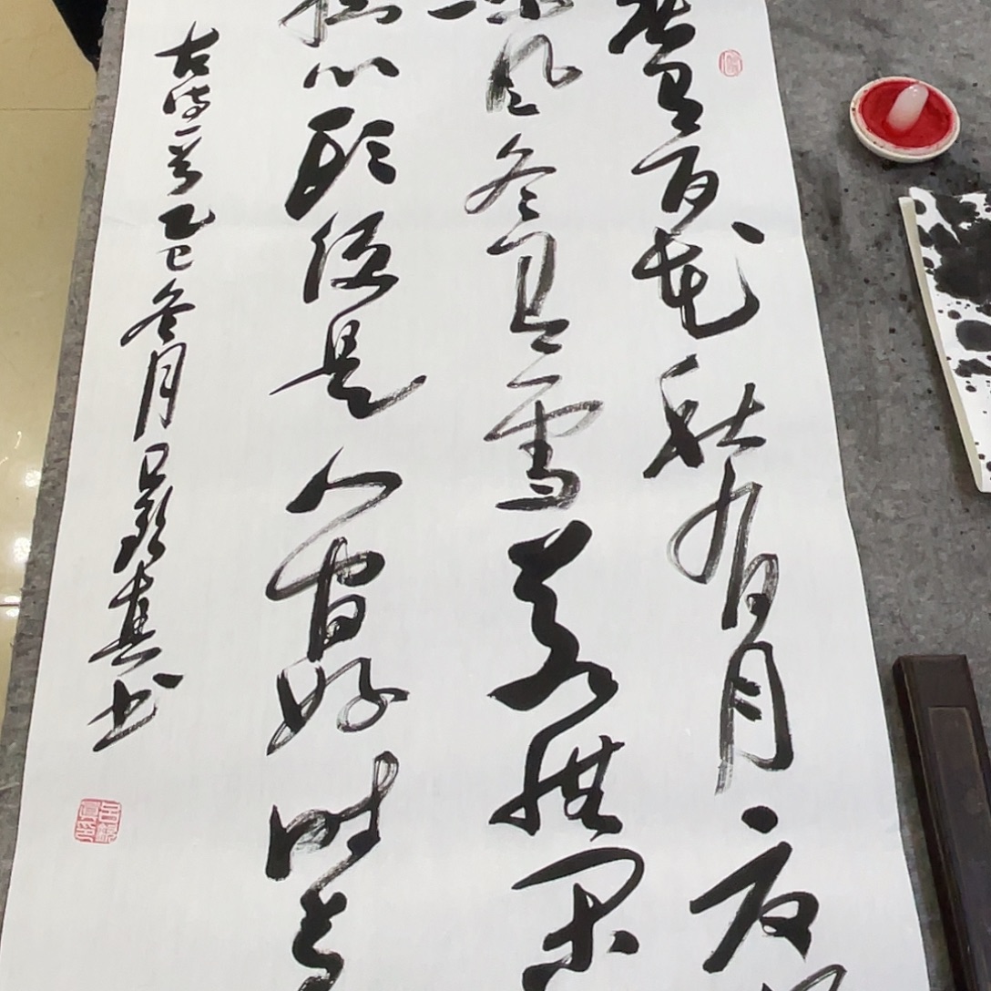 书法Lvqinzhenshufa