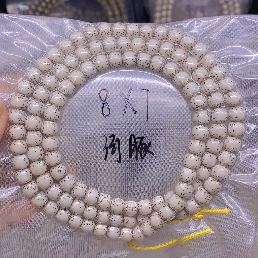 手串星月菩提星月菩提