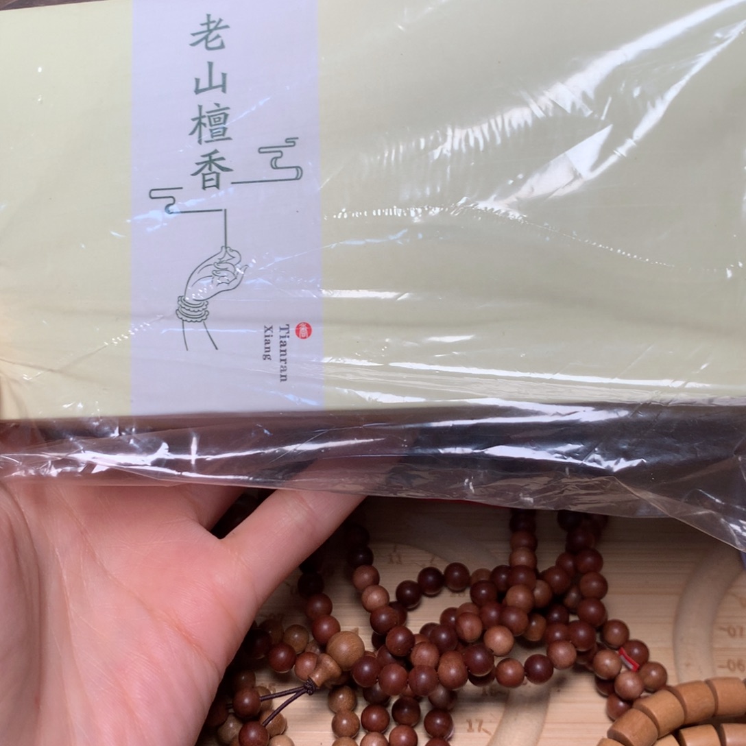 檀香木其他石*君迈索尔老山檀40g