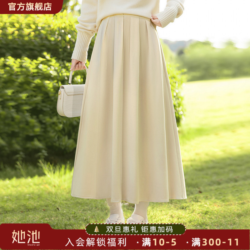 丝柏舍2025秋装新款女装简约高腰宽松款A字中长款半身裙S53B3991B