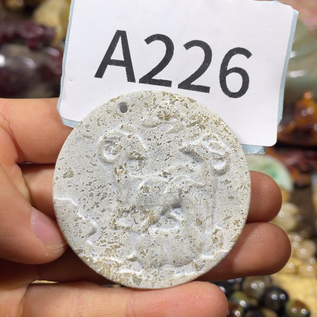 和田玉吊坠(不含链)未镶嵌