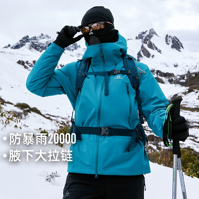 德国全天候硬壳3L单冲男女户外登山服外