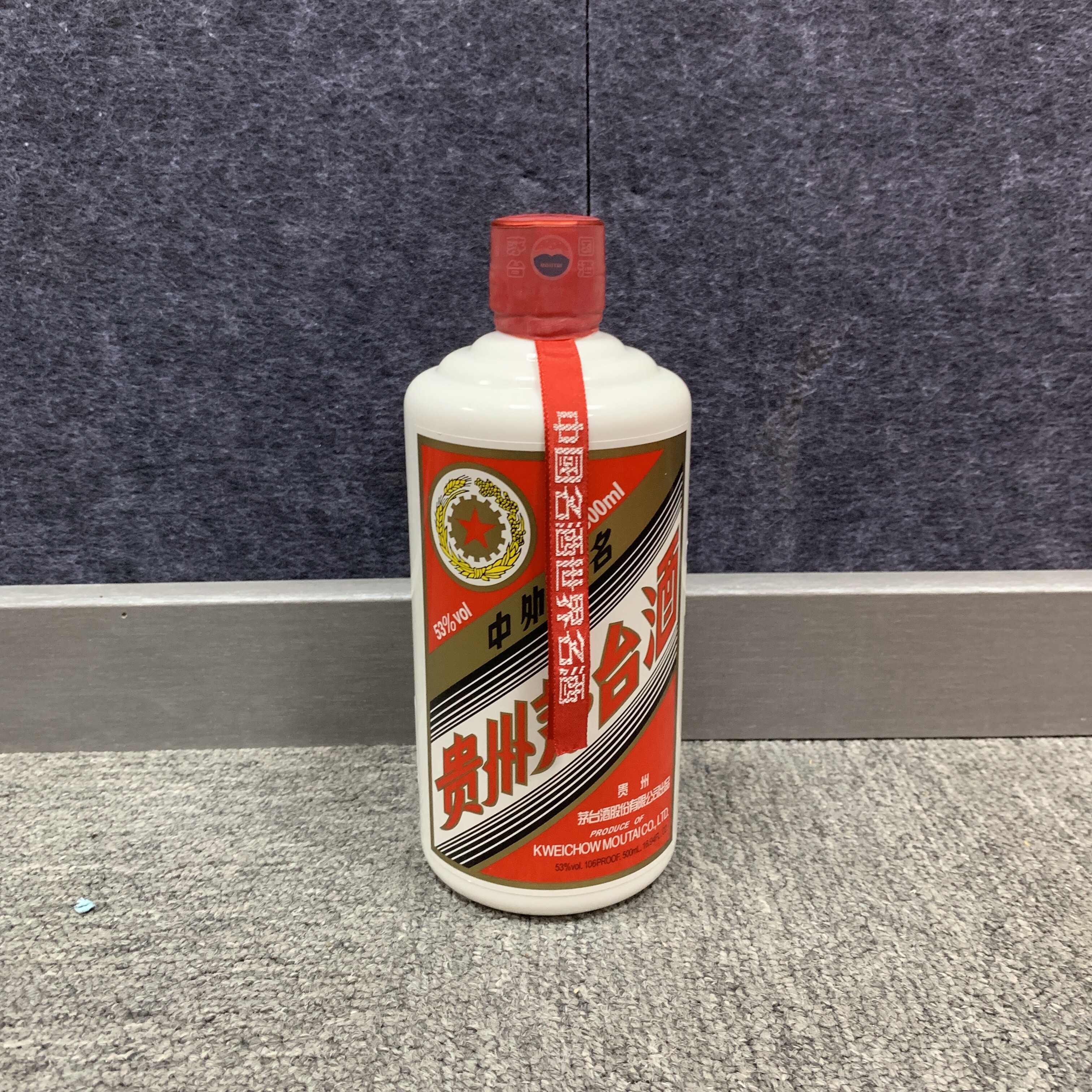 2016年茅台五星53度500ml1-M25BN001C38-02