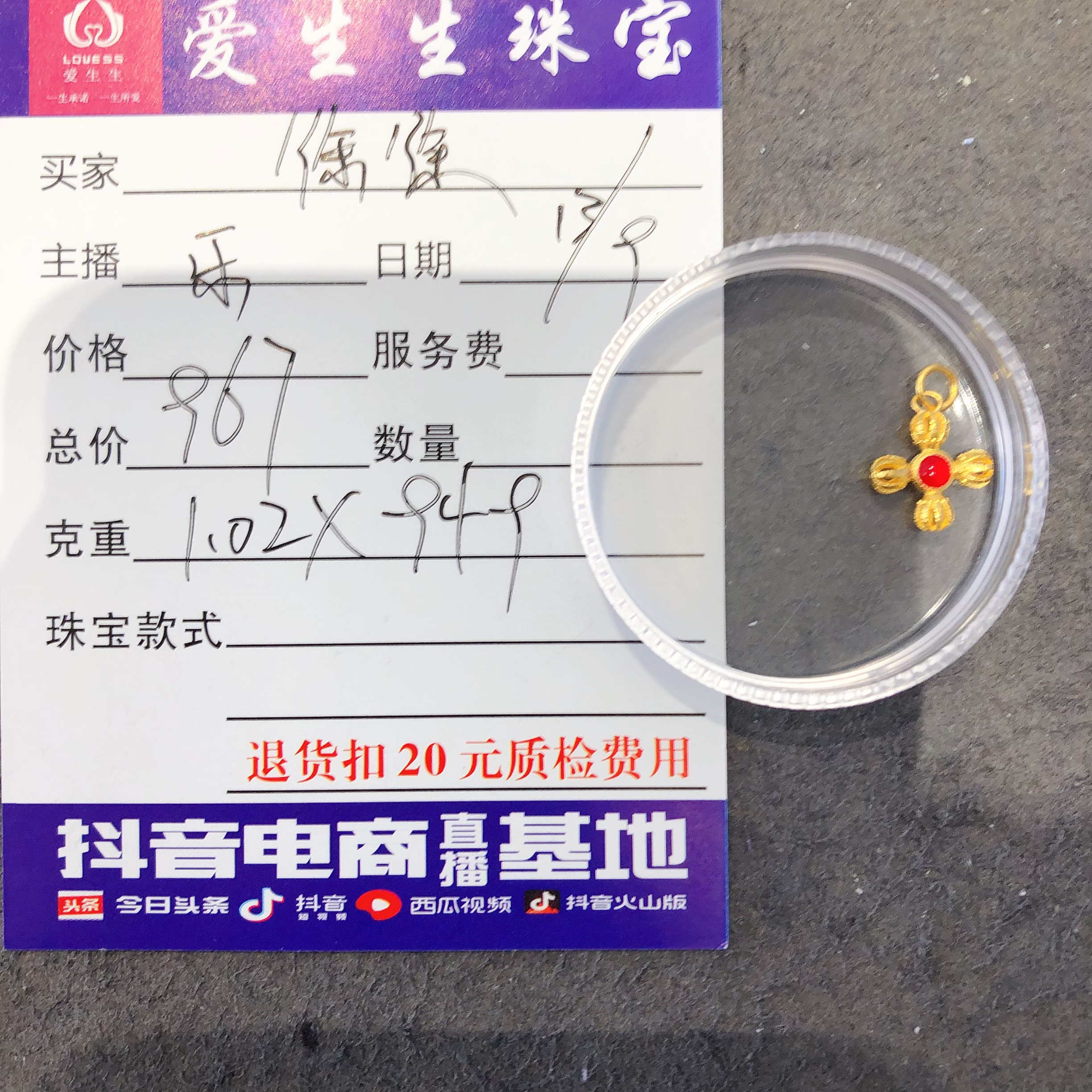 足金999烧蓝百搭款式吊坠！乐