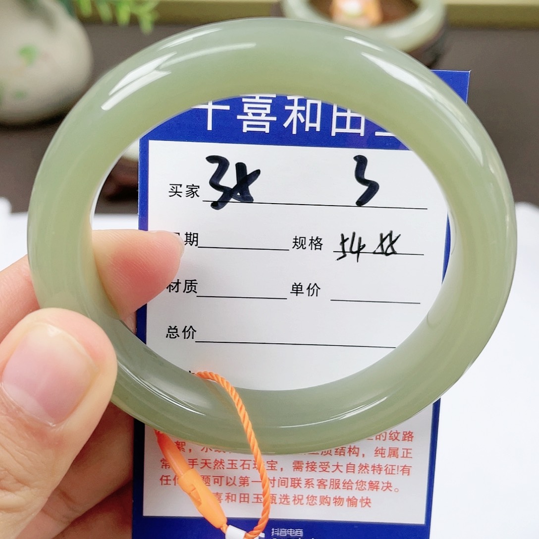 【闪购商品】和田玉手镯未镶嵌