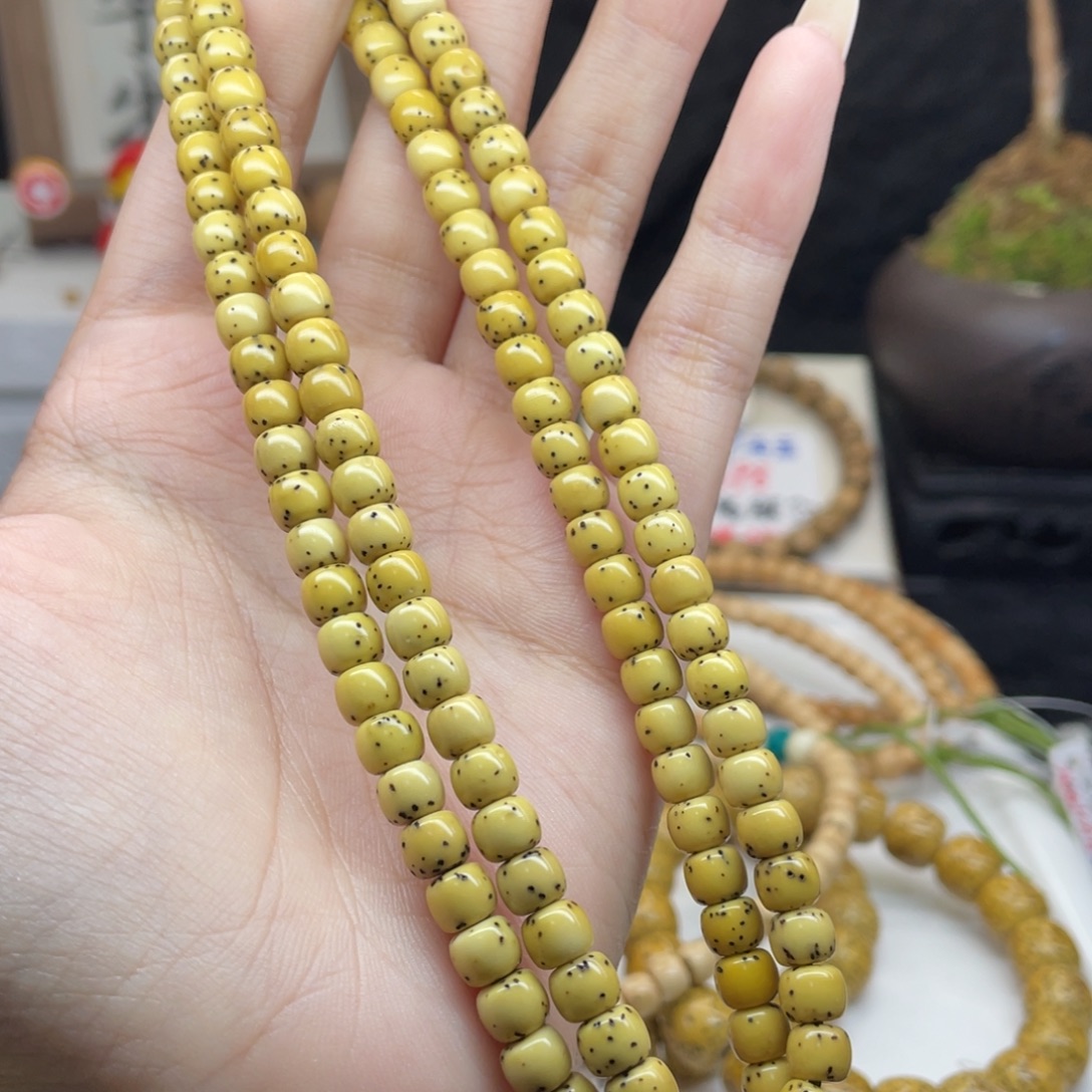 星月菩提手串H2 鸡油黄数星108