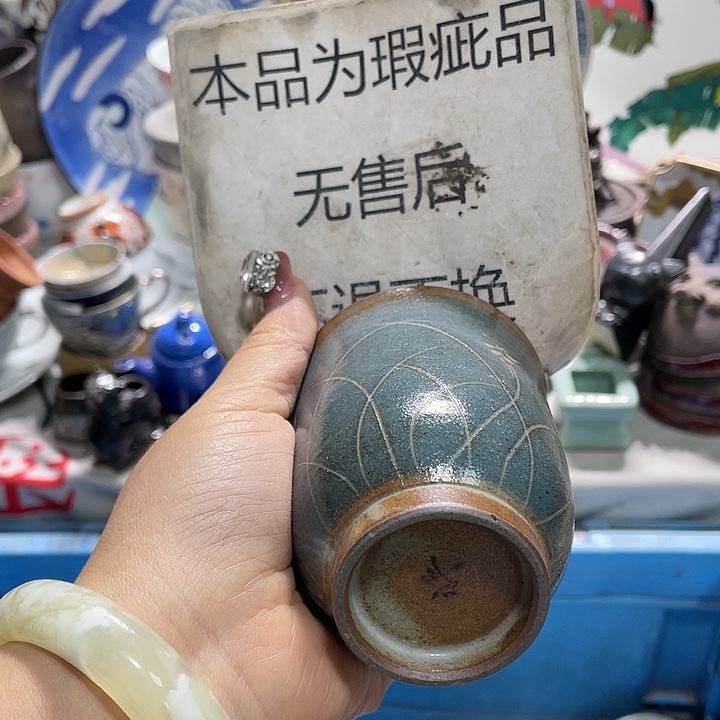 瓷片19.9发带瑕疵牌都是坏的3