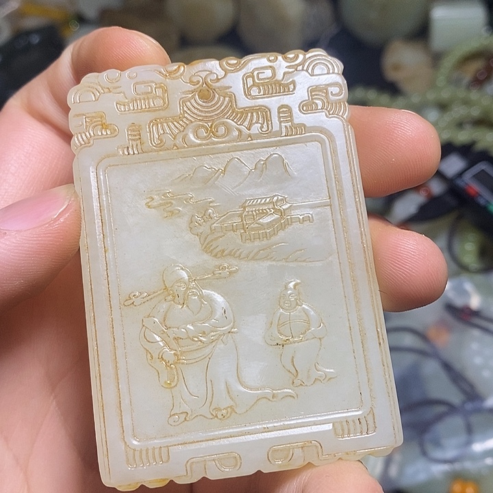 和田玉（糖玉）未镶嵌颈饰