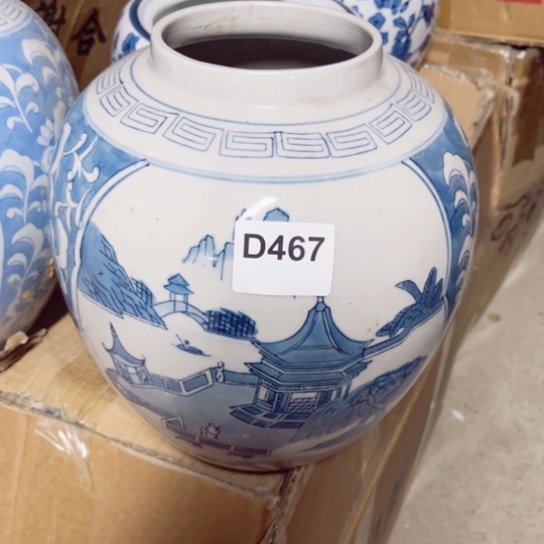 购***人陶瓷制品瑕疵处理