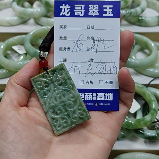 透闪石-蛇纹石玉未镶嵌颈饰