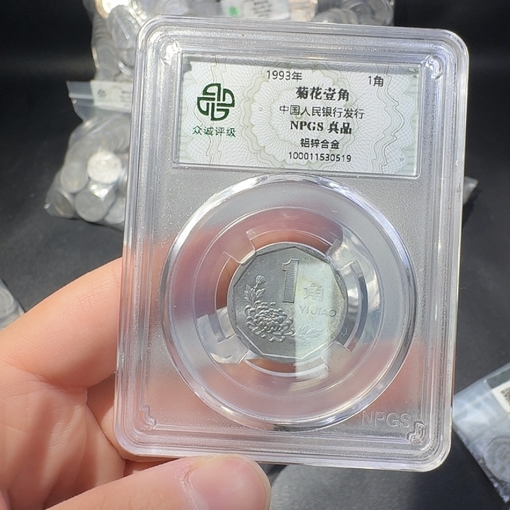 93啊啊啊啊啊啊啊