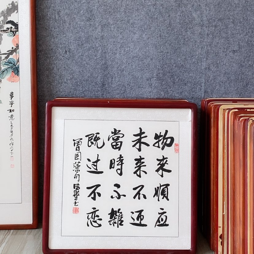 【闪购商品】国画书画作品带框65×65厘米