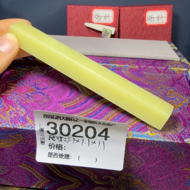 棒***堂青田石12.13青田石雕厂家直销