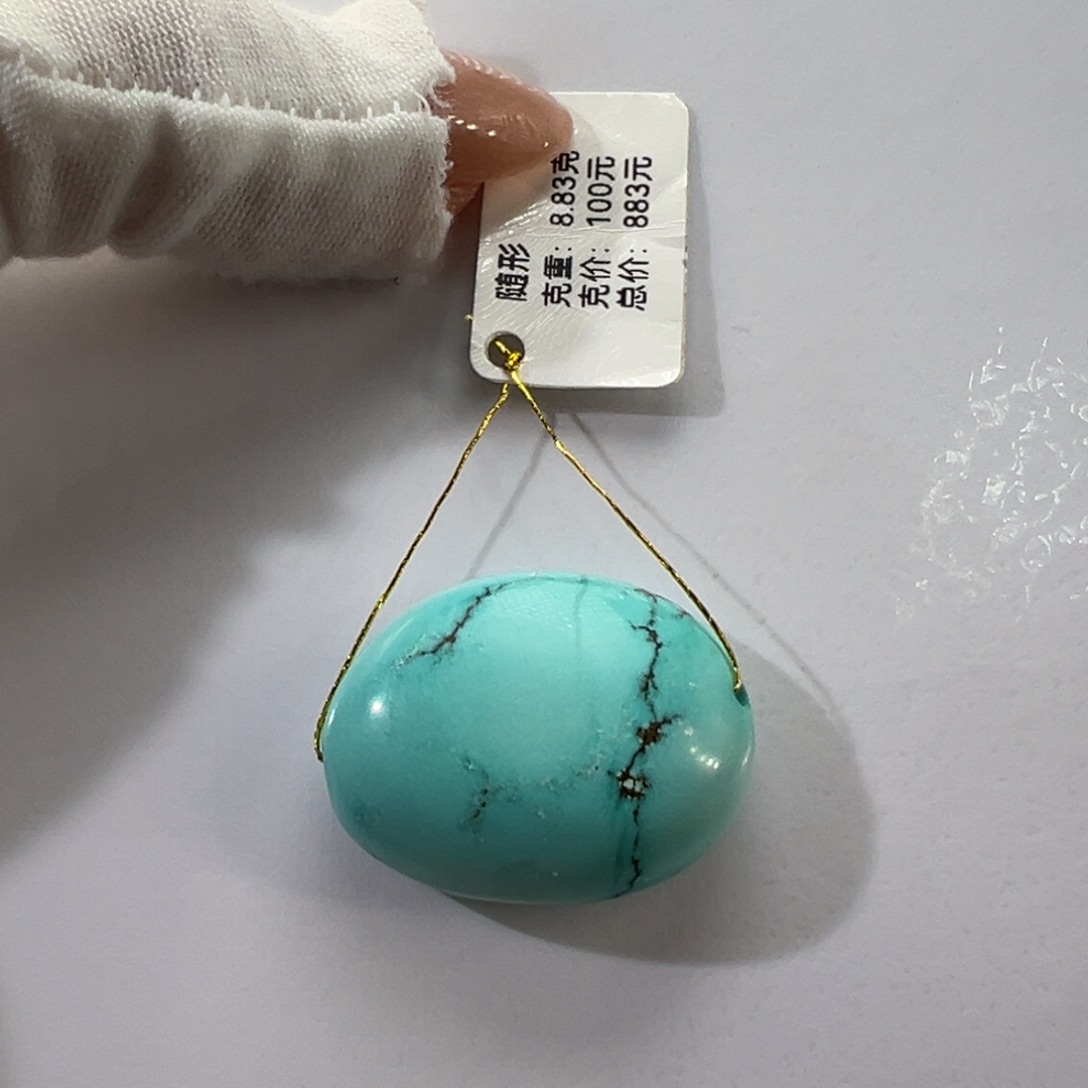 绿松石未镶嵌挂件