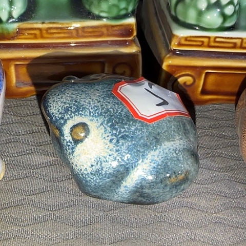 瓷片国营厂库存微瑕5