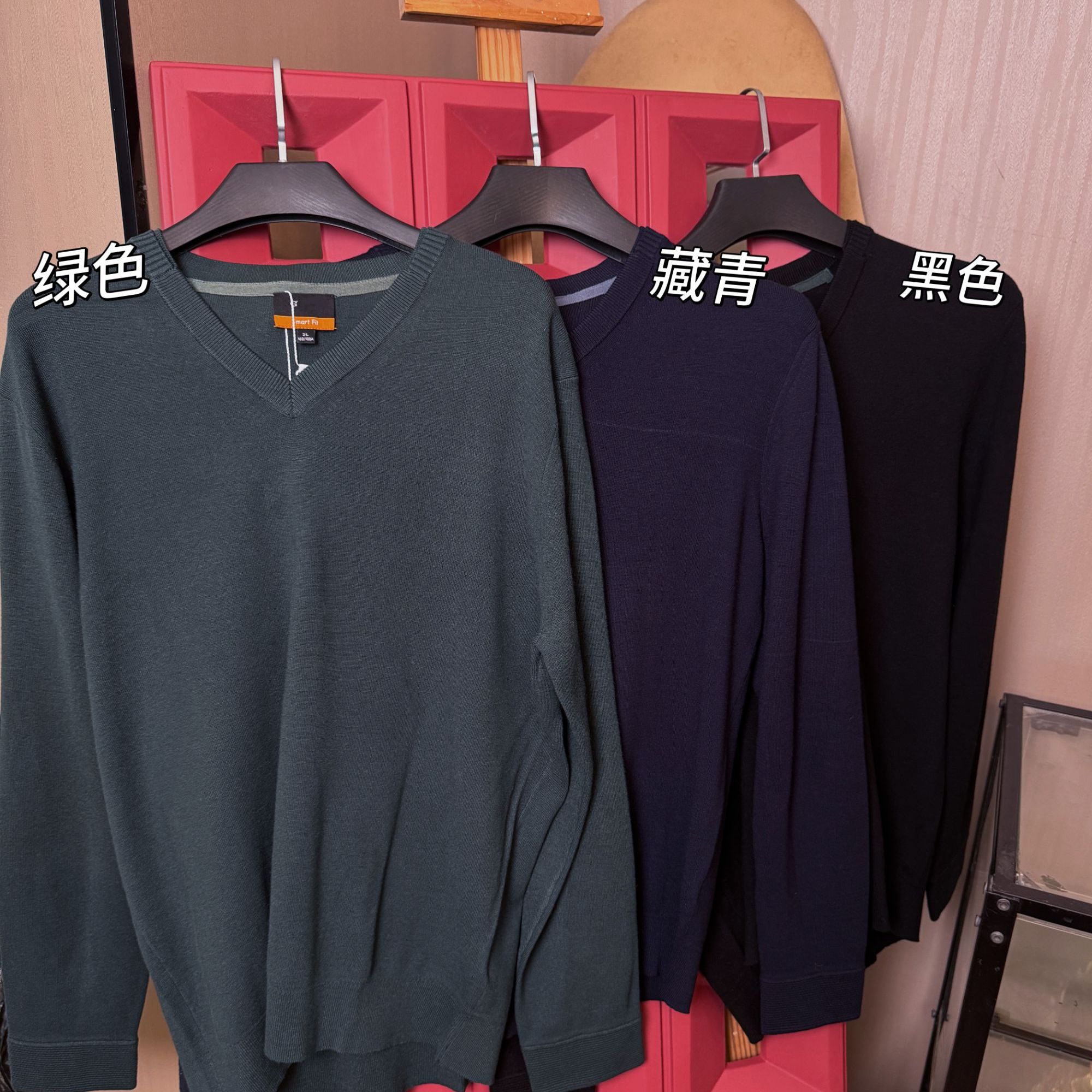 29077-长袖v领毛衣