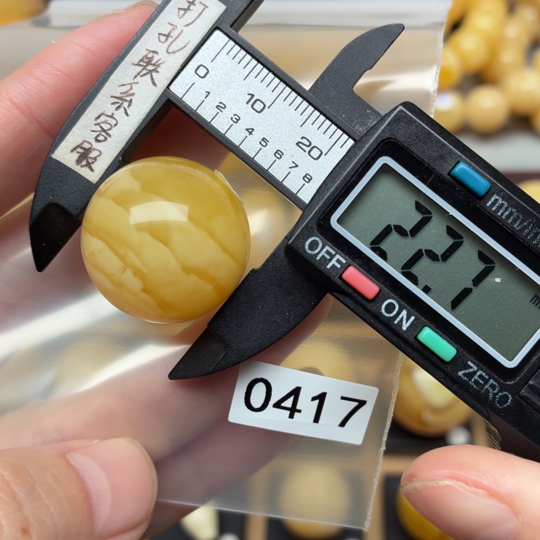 琥珀未镶嵌裸石蜜蜡