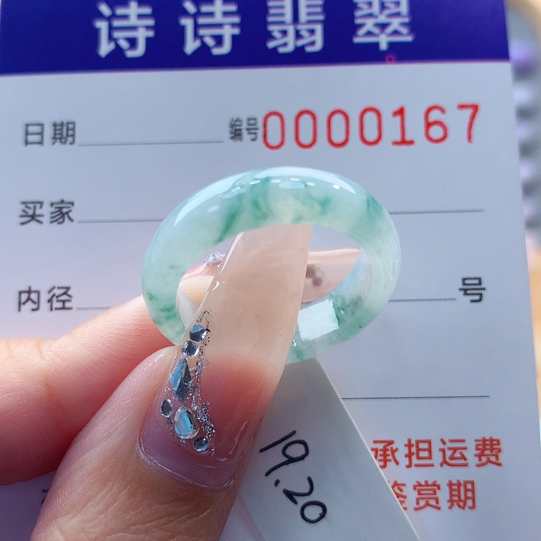 翡翠未镶嵌戒圈缅甸A货