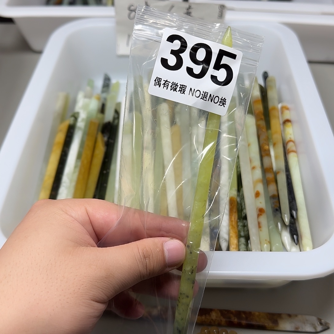 无***螂蛇纹石玉未镶嵌发饰