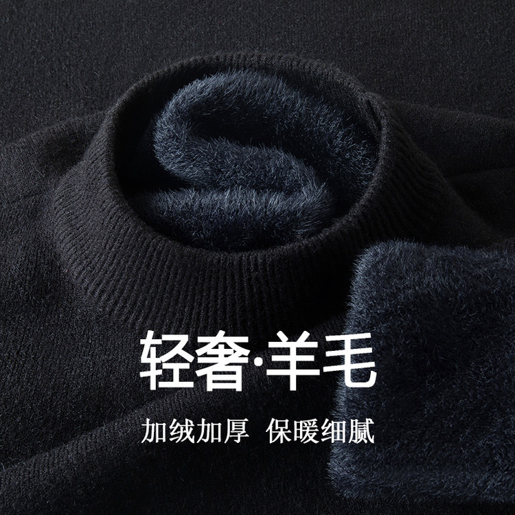 【加绒加厚一体绒】男士冬季加绒保暖600g针织打底衫毛衣冬装氛围感