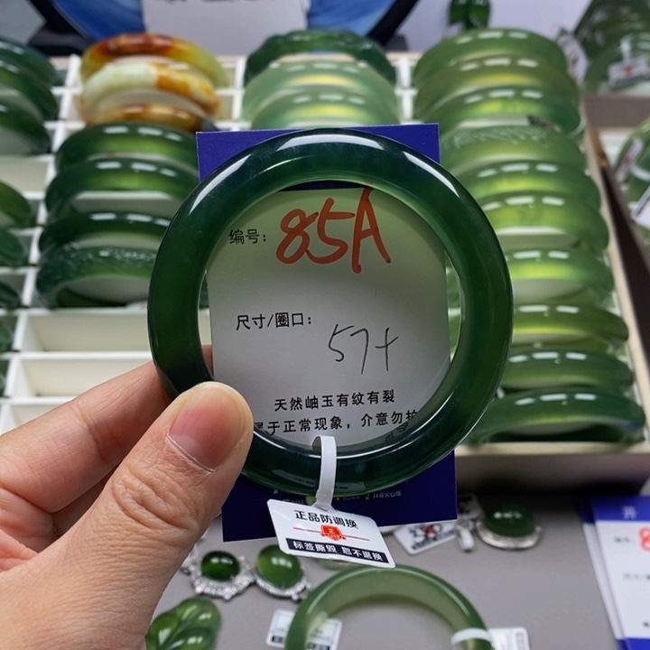 蛇纹石玉未镶嵌手镯同*