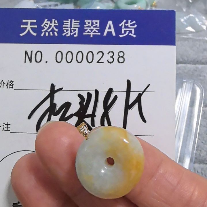 翡翠颈饰未镶嵌吊坠