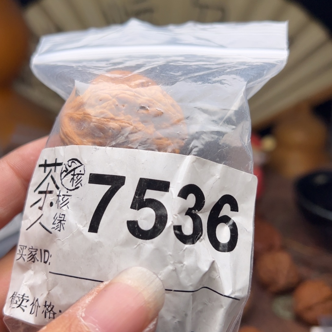 【闪购商品】文玩核桃把件今天