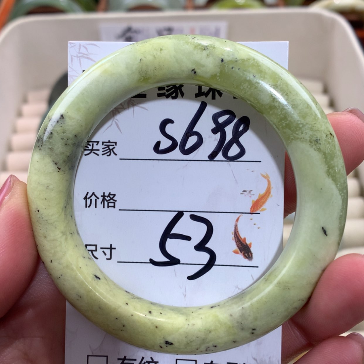 【闪购商品】未镶嵌蛇纹石玉手镯