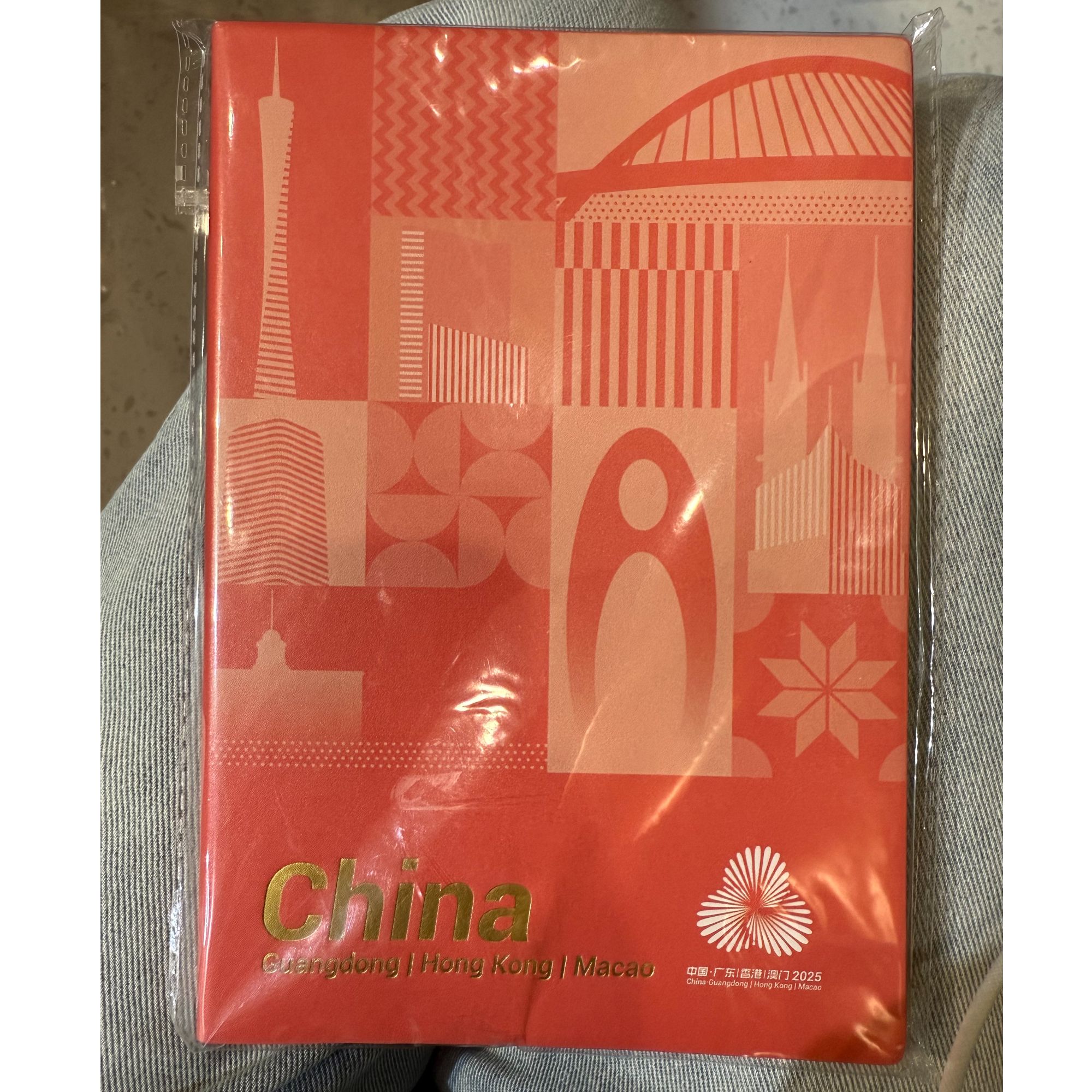 大湾区系列PU皮面笔记本A5