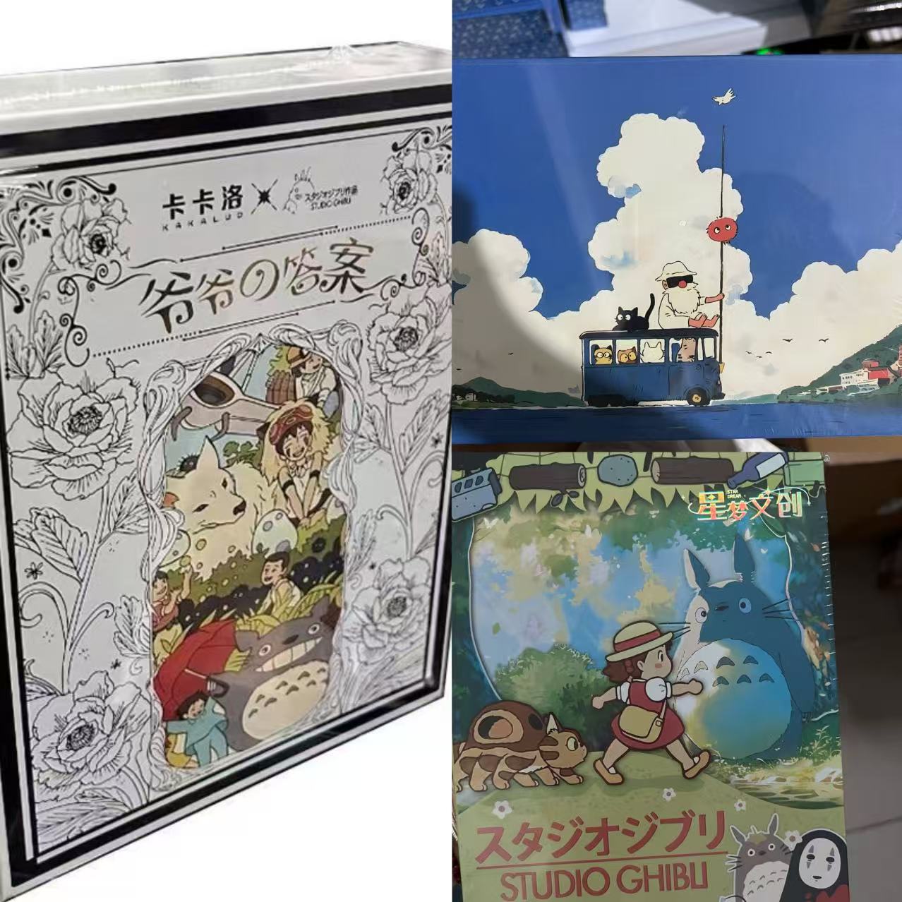 【拆盒】多IP宫崎骏收藏卡牌 盲盒